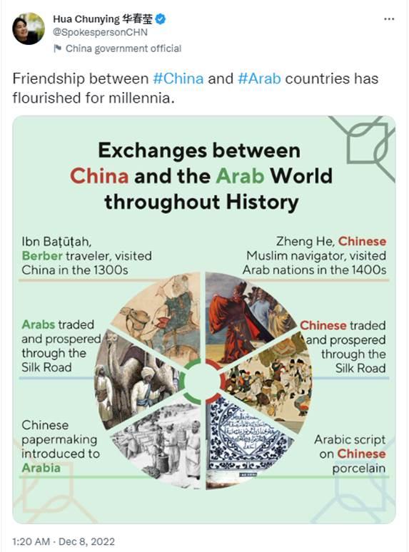 华春莹发图回顾中国与阿拉伯国家历史上的交流：中阿友谊源远流长
